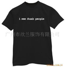 廣州市欣蘭服飾 精選男式休閑服產品清單，打造舒適與時尚的零售體驗